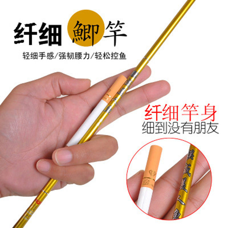 厂家新款鲫鱼竿碳素轻细