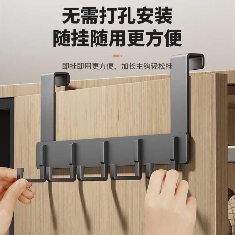 学生宿舍柜门衣钩挂钩免