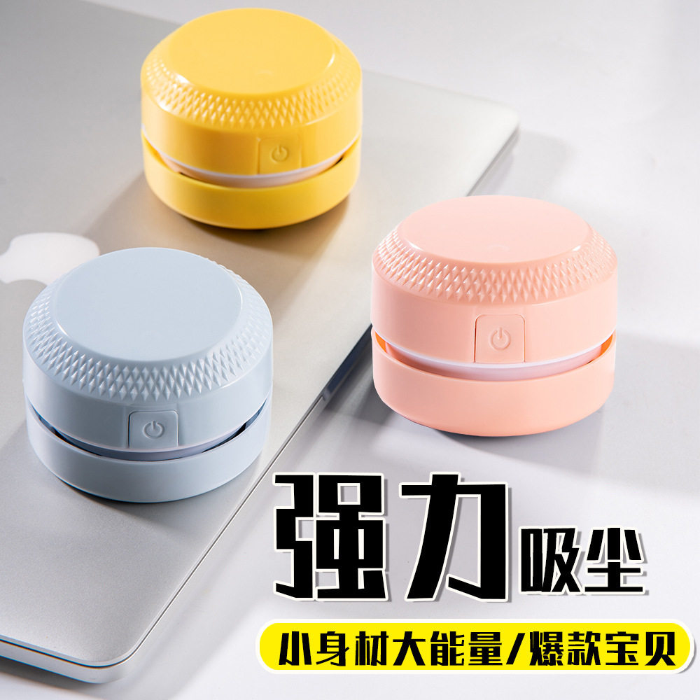 式USB车载吸尘器家用桌面吸尘器电脑键盘吸尘清洁器