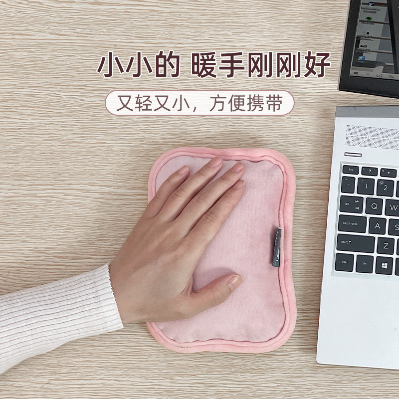 充电热水袋小号暖手宝迷