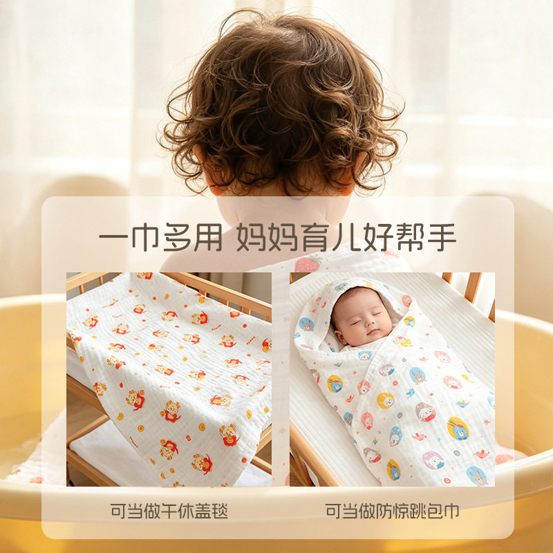 纯棉六层高密a类新生婴儿纱布浴巾宝宝盖毯幼儿园午睡毯包被裹巾