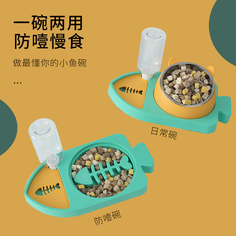 新款三合一小鱼造型喂食饮水机不湿嘴自动续水猫碗狗盆饮水器狗碗