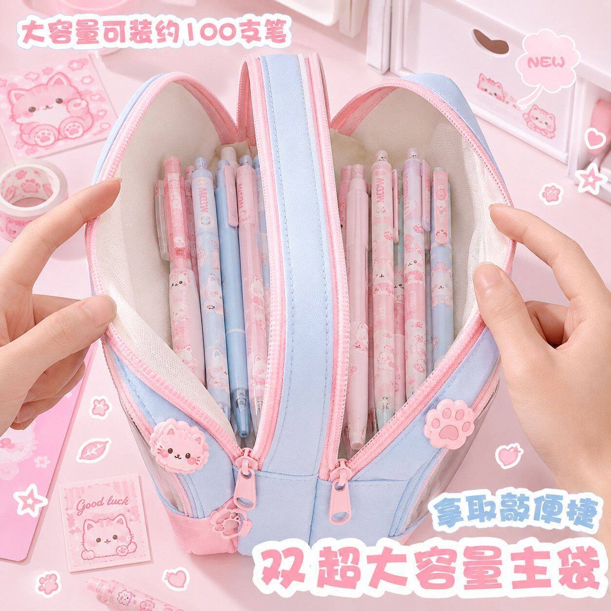 阶梯式猫咪笔袋大容量女