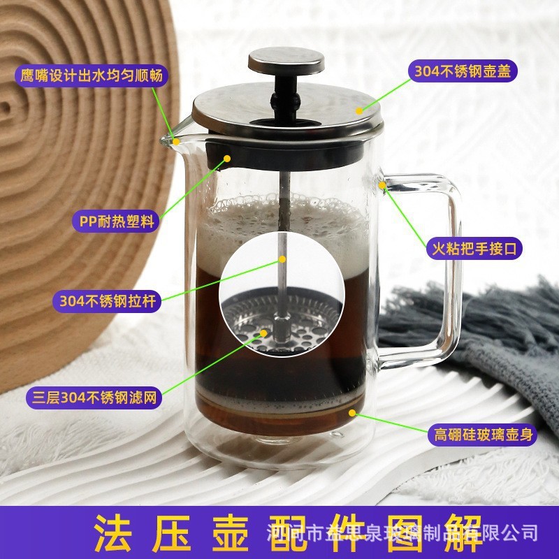 不锈钢304法压壶美式泡咖