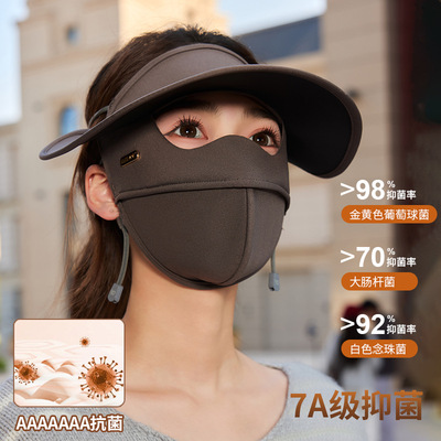 冬季防晒面罩防紫外线自带帽檐玻尿酸护全脸防风防寒加绒保暖口罩