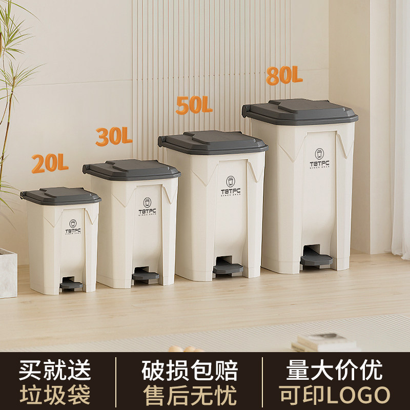 脚踩踏垃圾桶家用2026新
