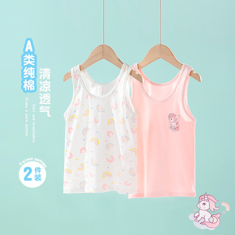 夏季儿童纯棉背心内穿女童吊带a类男童中小童薄款打底上衣贴身