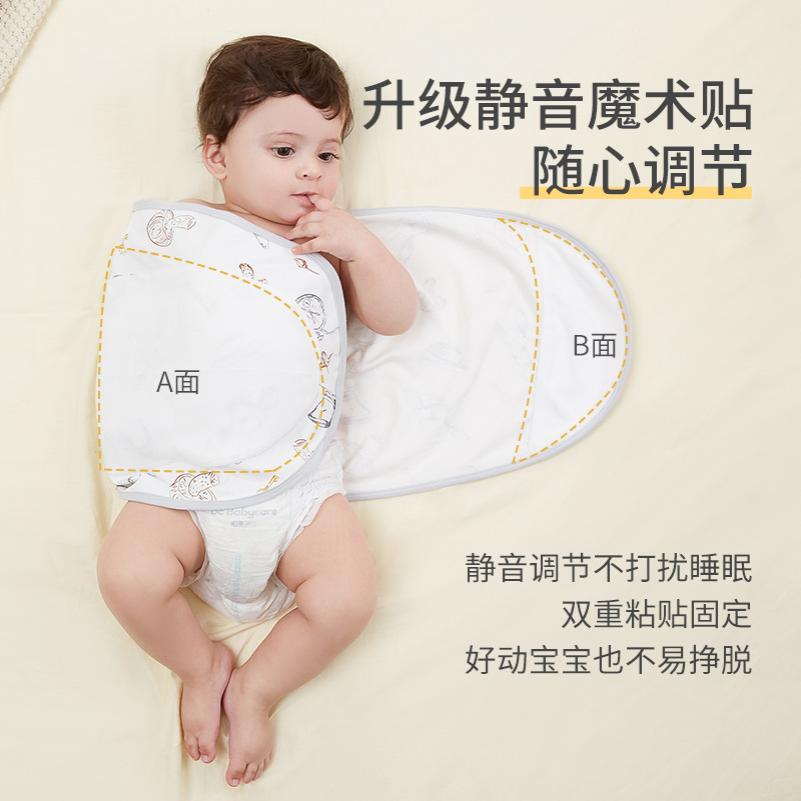 婴儿防惊跳睡袋包巾绑带新生儿产房襁褓巾四季包裹式防惊跳包巾