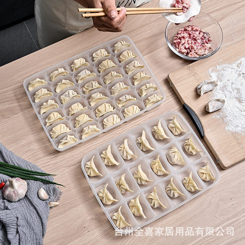 水饺盒分格饺子盘多层可