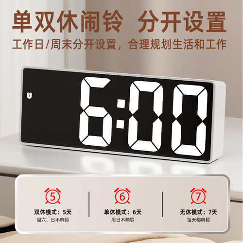 智能闹钟学生用2026新款