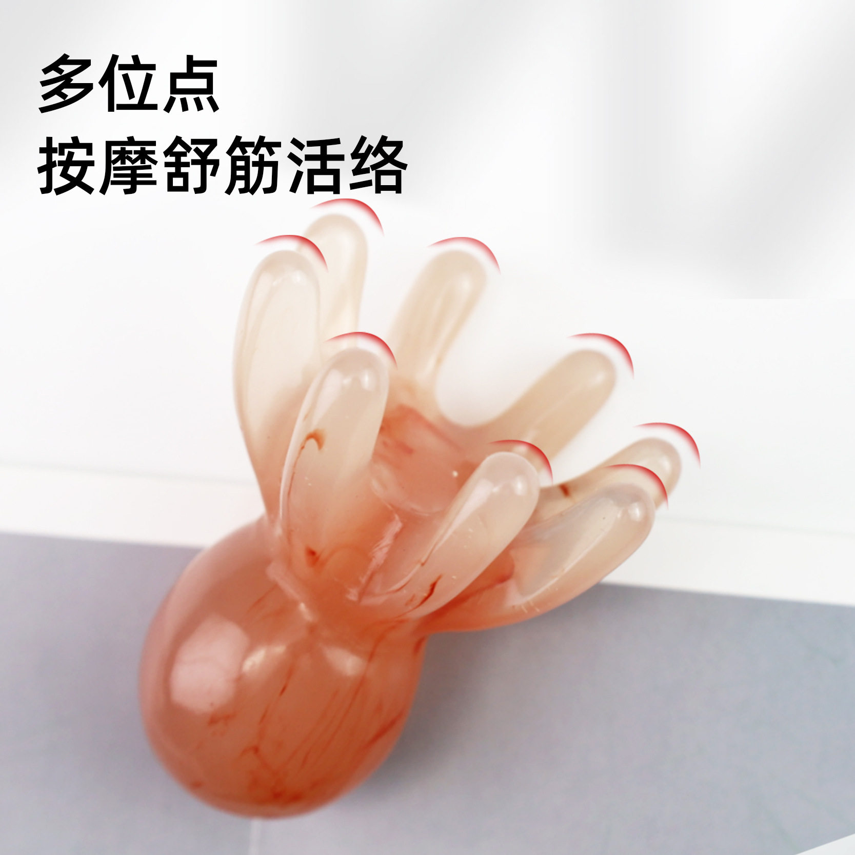 大号章鱼梳头部按摩器八爪鱼头皮刮痧头疗梳子蜜蜡多功能身体疏通