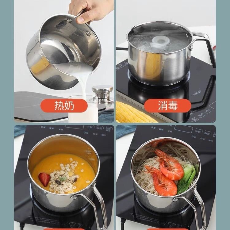小奶锅304不锈钢加厚汤锅小煮锅泡面锅婴儿宝宝辅食锅14 16cm