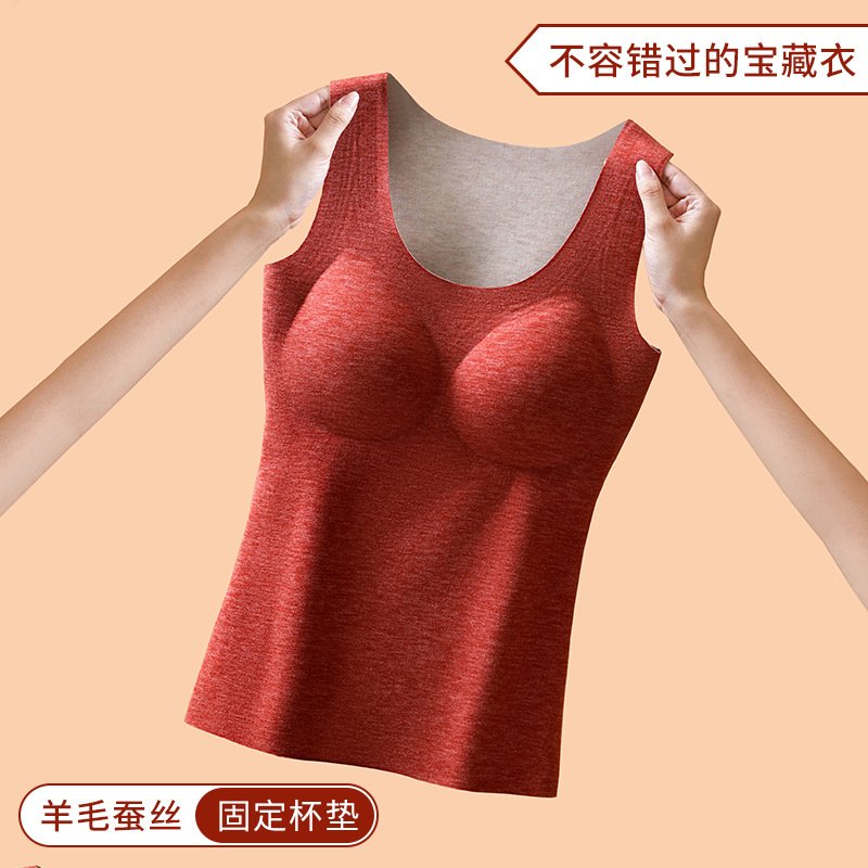德绒保暖背心女加绒加厚固定杯内衣女秋冬季无痕文胸内搭打底上衣