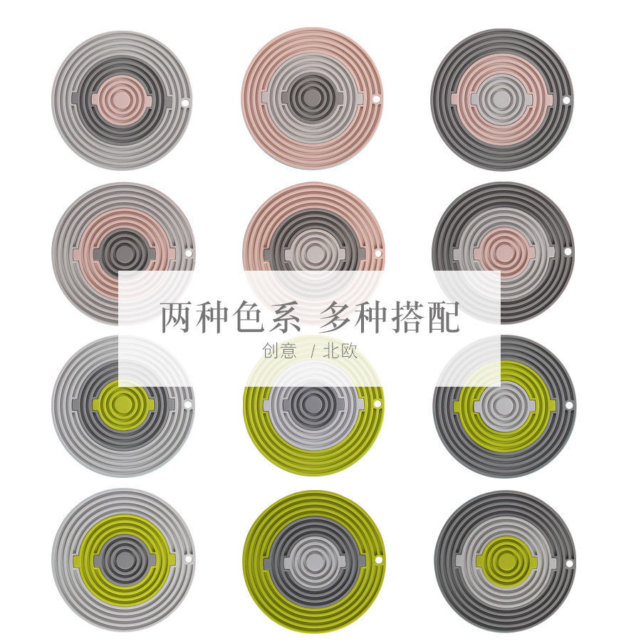 北欧风格三合一圆形硅胶