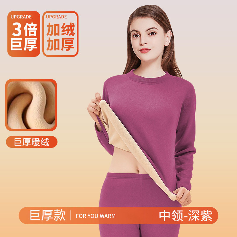 羊羔绒保暖内衣男款加绒加厚冬季秋衣秋裤女大码套装本命年套装