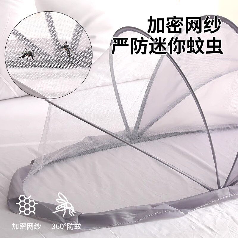 婴儿床蚊帐罩新生儿童宝宝专用全罩式通用蒙古包可折叠遮光防蚊罩