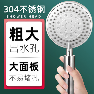 304不锈钢花洒喷头增压超强劲粗大出水孔淋浴霸花撒雨洒洗澡冲凉