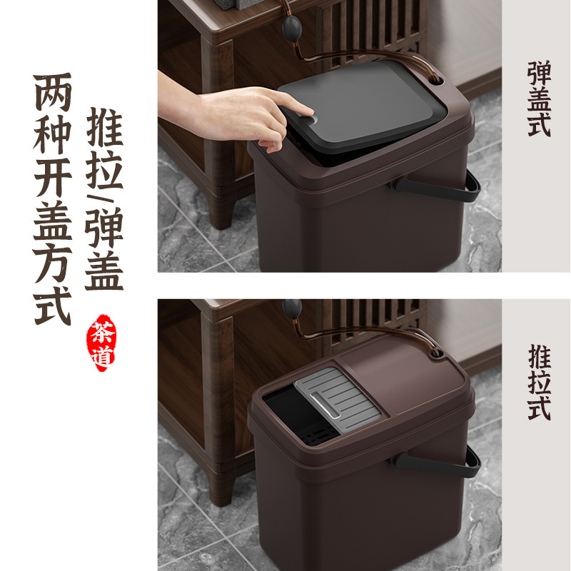 塑料弹盖茶水桶茶叶茶渣废水桶功夫茶具配件茶盘茶道茶台垃圾茶桶