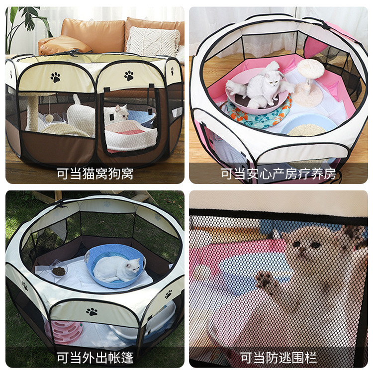 猫咪产房可折叠猫笼宠物围栏帐篷猫窝猫产房八角笼狗窝狗笼子