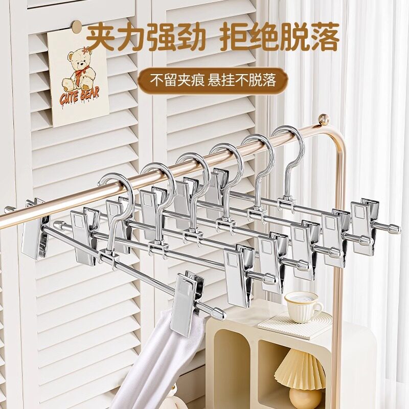 不锈钢裤架裤夹家用无痕