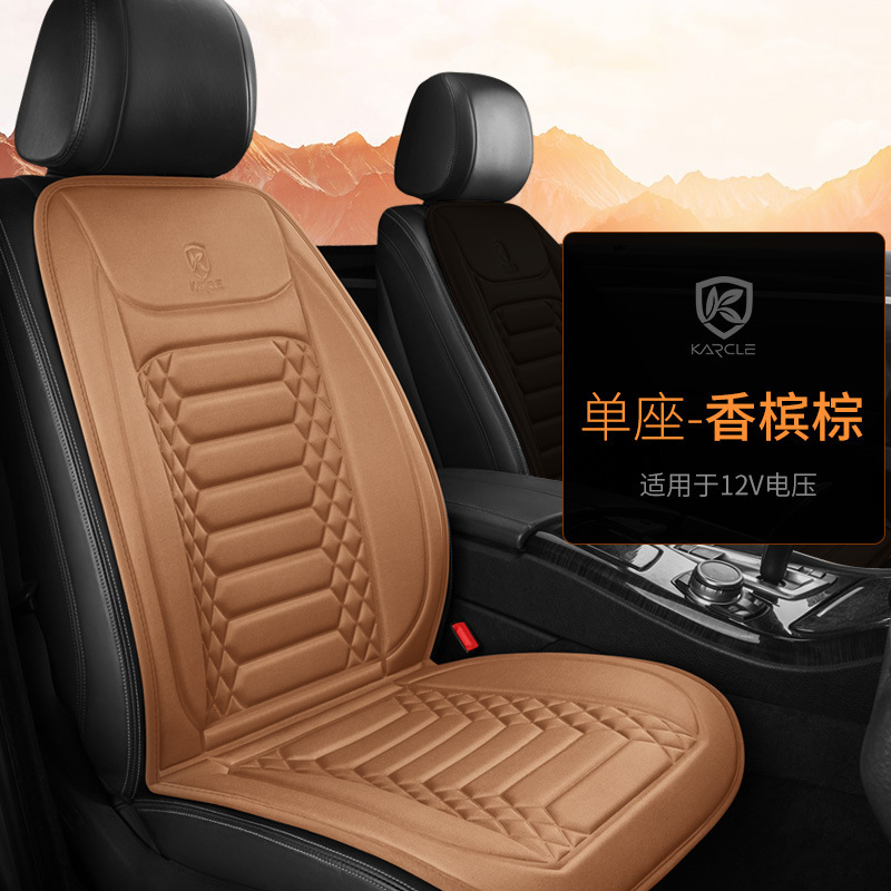 卡客汽车加热垫978单片冬季保暖毛绒车载电加热座椅车垫可