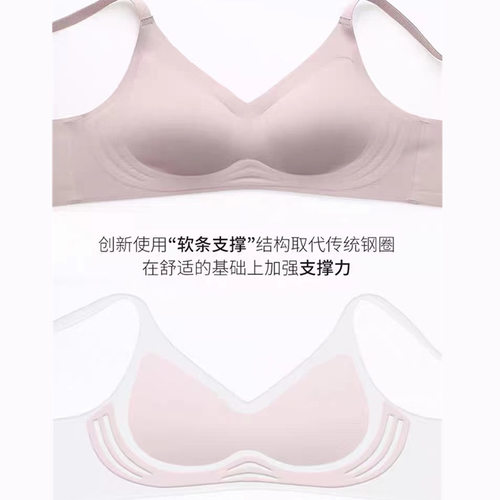 高质量无痕内衣女小胸聚