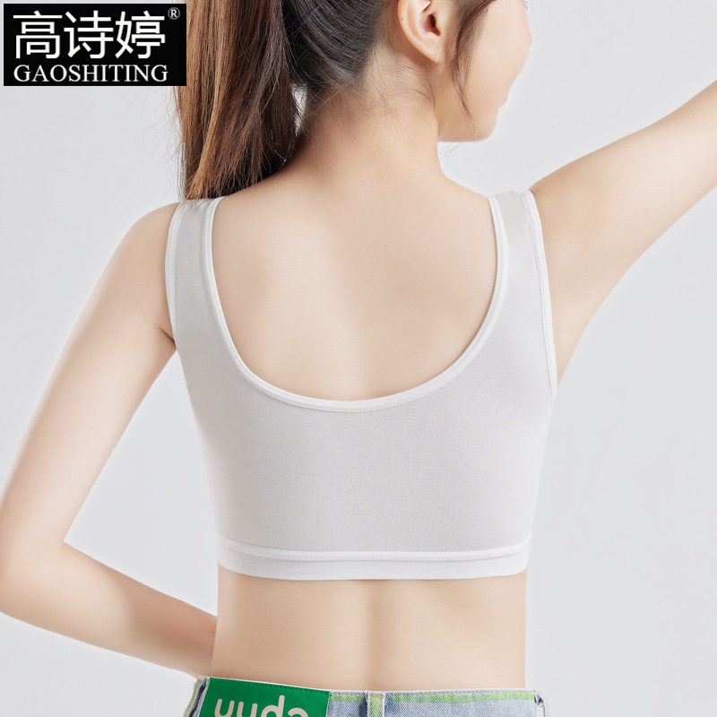 文胸无痕发育期背心款女孩学生女童内衣防凸点纯棉9-12-16岁