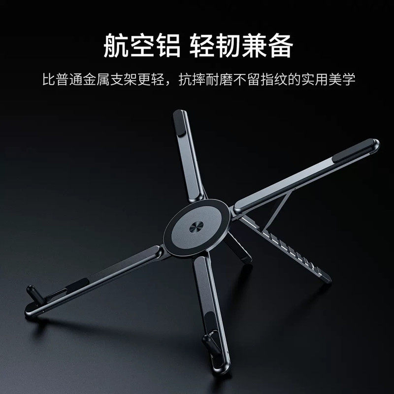 新款铝合金磁吸手机支架桌面增高悬空散热手机平板笔记本通用支架