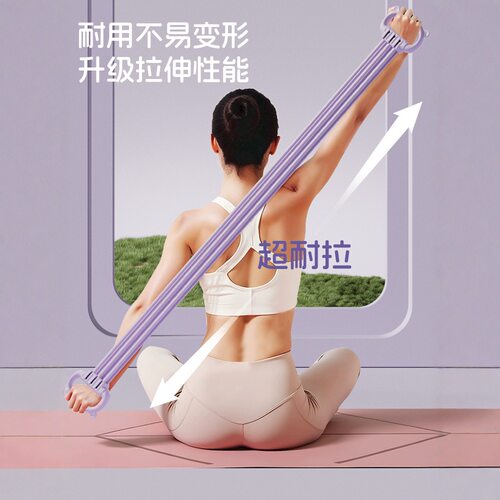 可调磅数六股拉力带开肩练美背拉伸弹力绳家用女8字健身拉力
