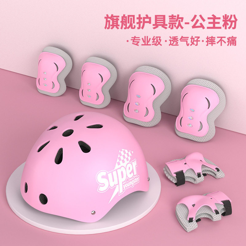 儿童轮滑护具 T01骑行头盔全套装备专业滑板平衡车自行车防摔护膝
