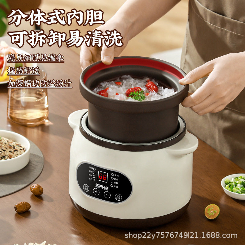 电炖锅煲汤炖汤锅家用煮粥陶瓷紫砂粥锅全自动插电bb煲炖盅