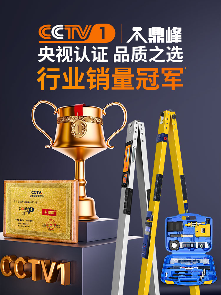 墙面验收靠尺2米m折叠水平尺电子数显高精度验房工具套装垂直检测