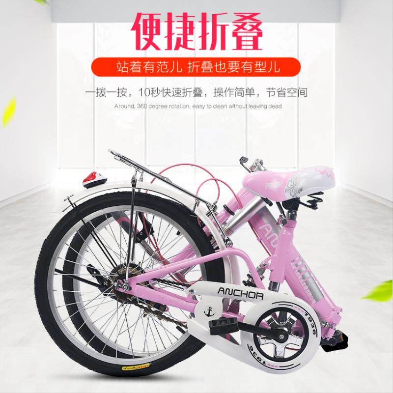 女土自行车女式小型淑女车公主轻便儿童折叠自行车大人单车淑女在类目 自行车/骑行装备/零配件, 自行车整车, 折叠自行车中 - 来自Buy2taobao.com提供专业的淘宝代购服务