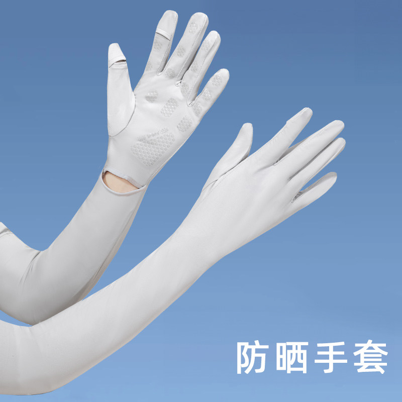 儿童新款防晒手套防紫外线夏季冰丝袖套户外遮阳薄款冰袖骑行运动