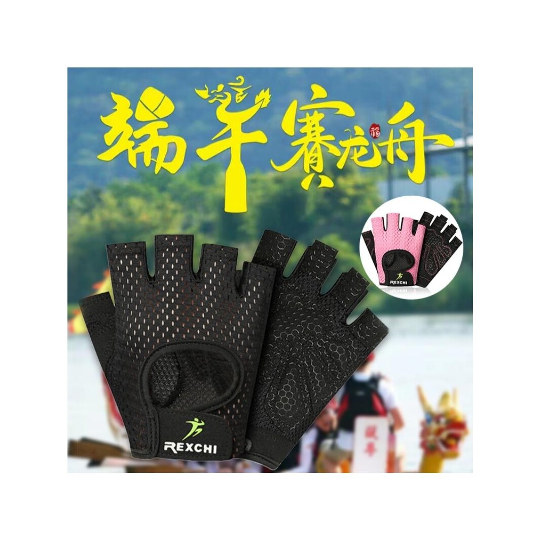 龙舟手套运动防滑耐磨划船打鼓赛艇骑行防晒健身船员装备透气端午