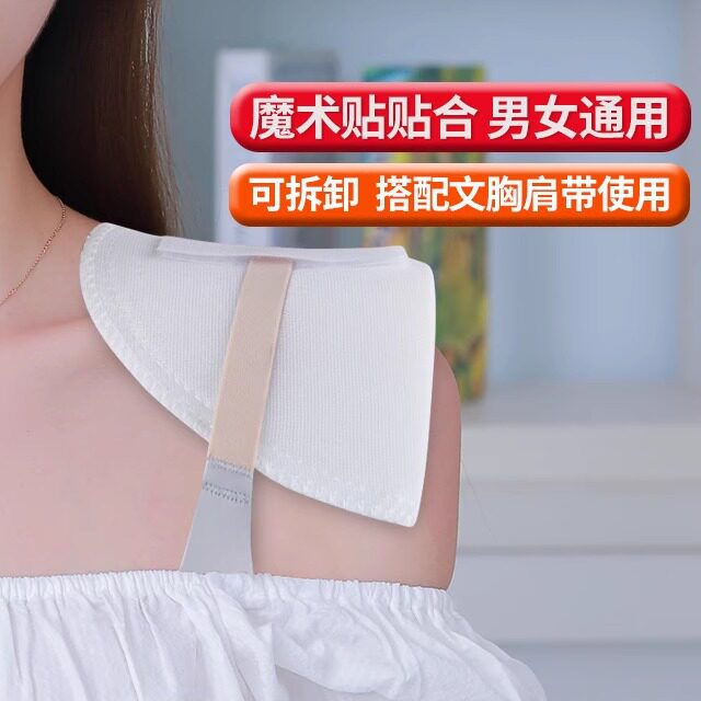 布艺肩垫溜肩塌肩外套西装直角肩垫魔术贴自粘海绵垫免缝海绵垫肩