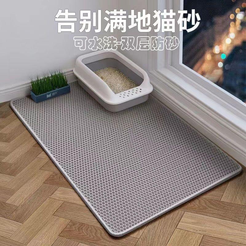 防猫砂落砂垫加厚漏粪板防带出防溅控砂板o