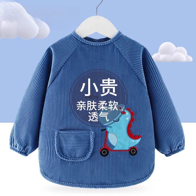 罩衣男宝宝吃饭防水儿童围裙小孩反穿衣防脏长袖秋冬婴儿围兜护衣