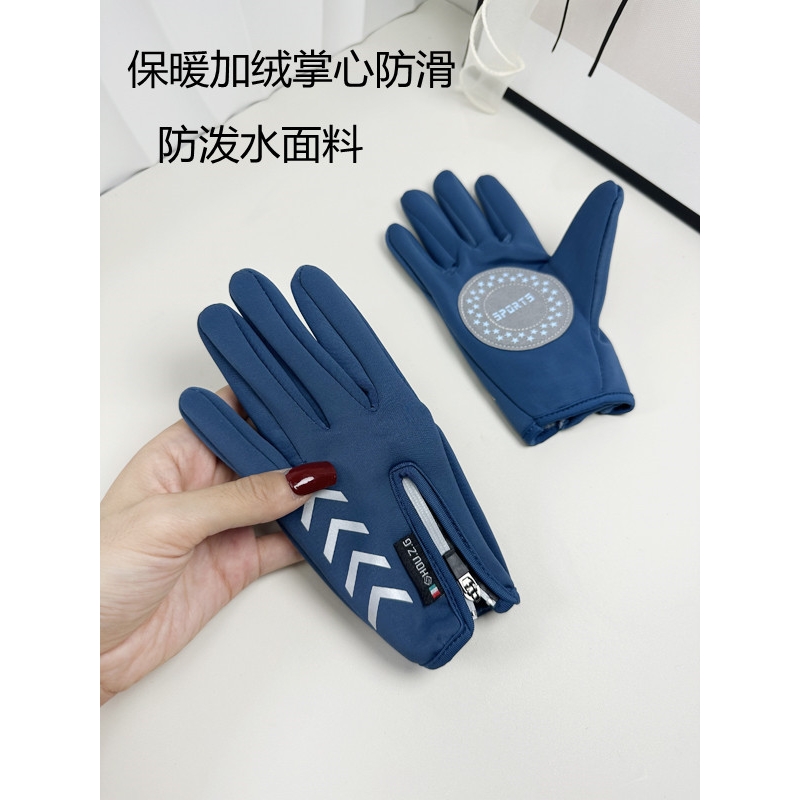 儿童骑行手套男女孩秋冬季加绒保暖学生户外自行车平衡车防滑防水