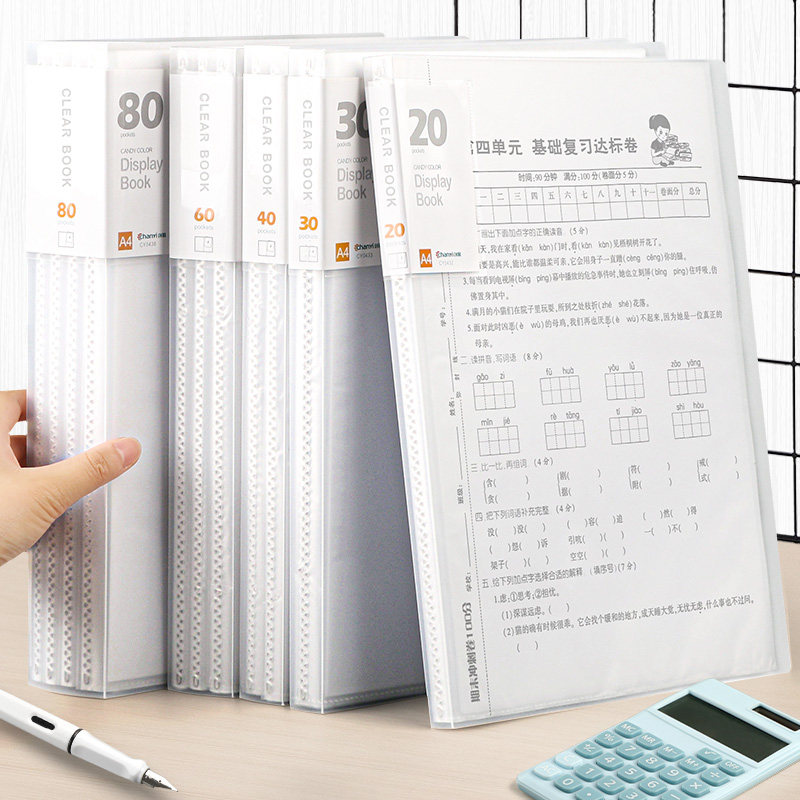 白色文件夹a4资料册多层大容量插页透明文件袋学生用试卷收纳袋乐