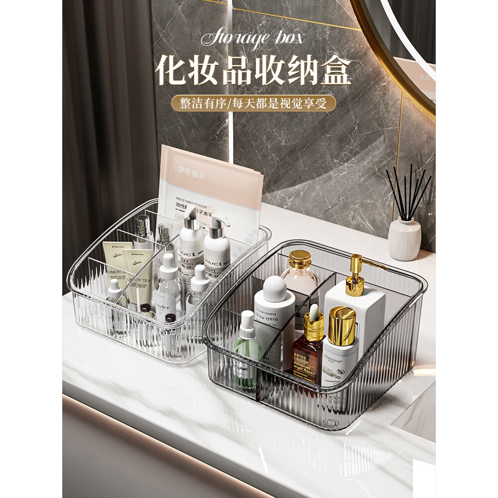 化妆品收纳盒桌面高级感透明亚克力护肤箱笔刷筒口红梳妆台置物架