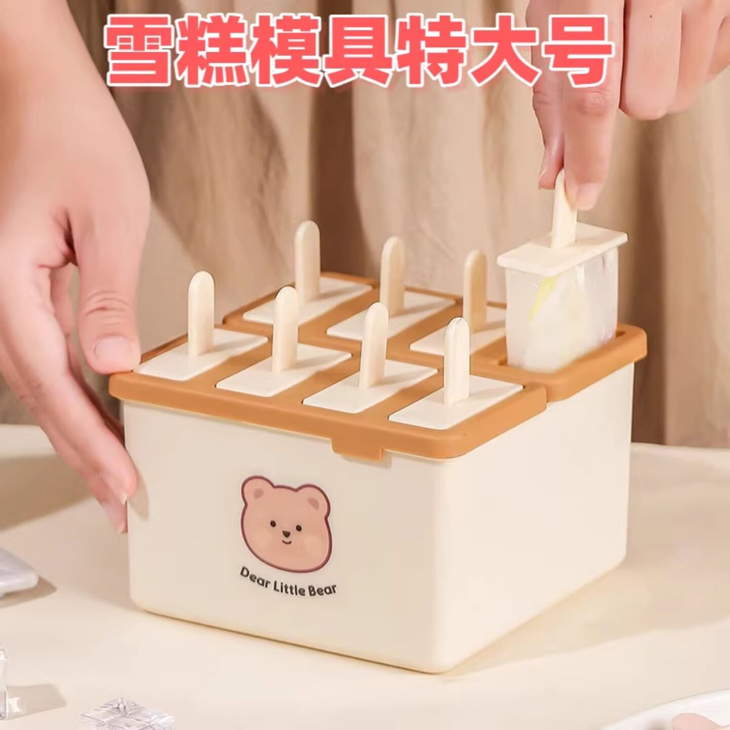 雪糕模具特大号冰棍食品带盖家用做冰棒冻冰块盒磨具自制冰淇淋