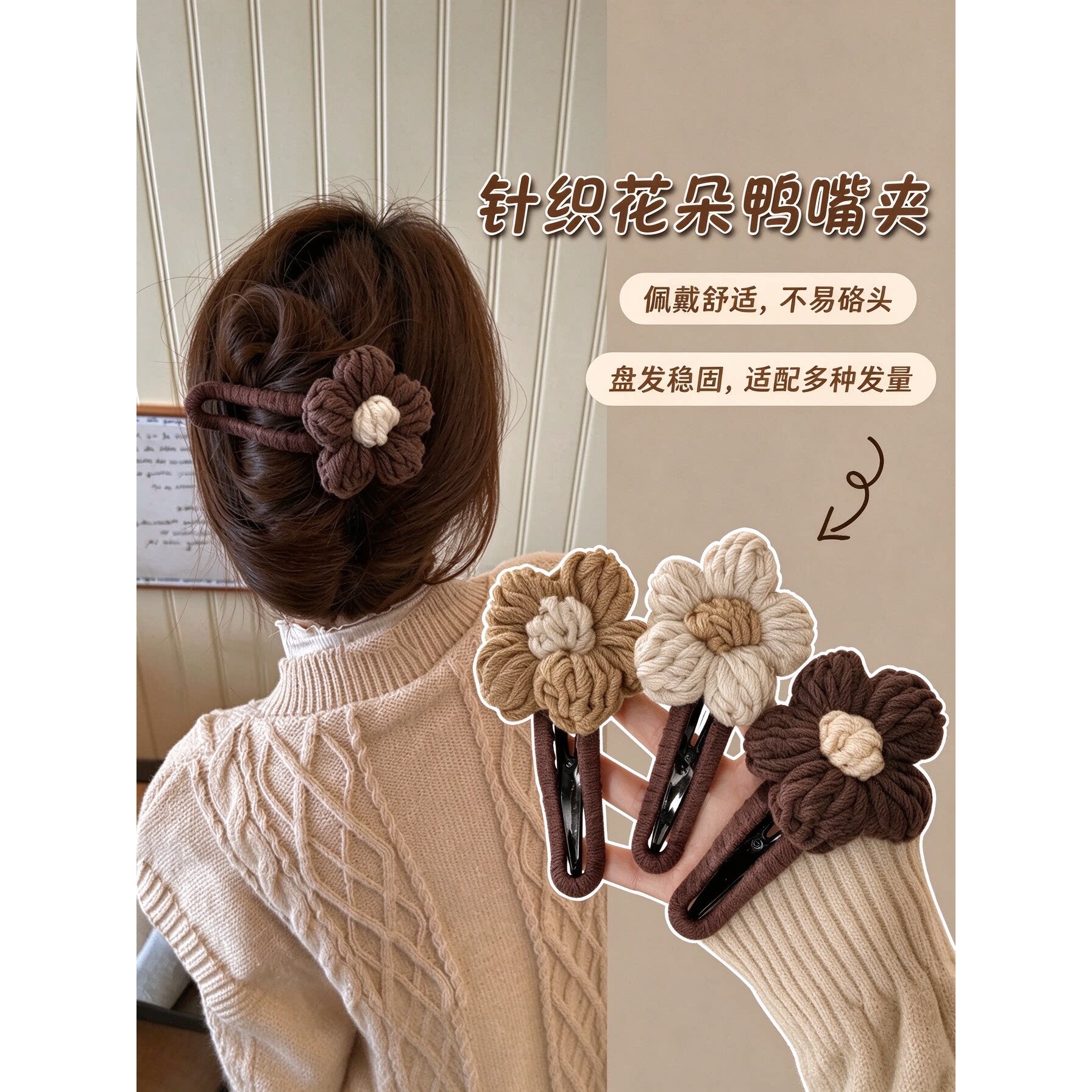 手工编织花朵发夹女秋冬毛线发圈可爱甜美头饰发卡