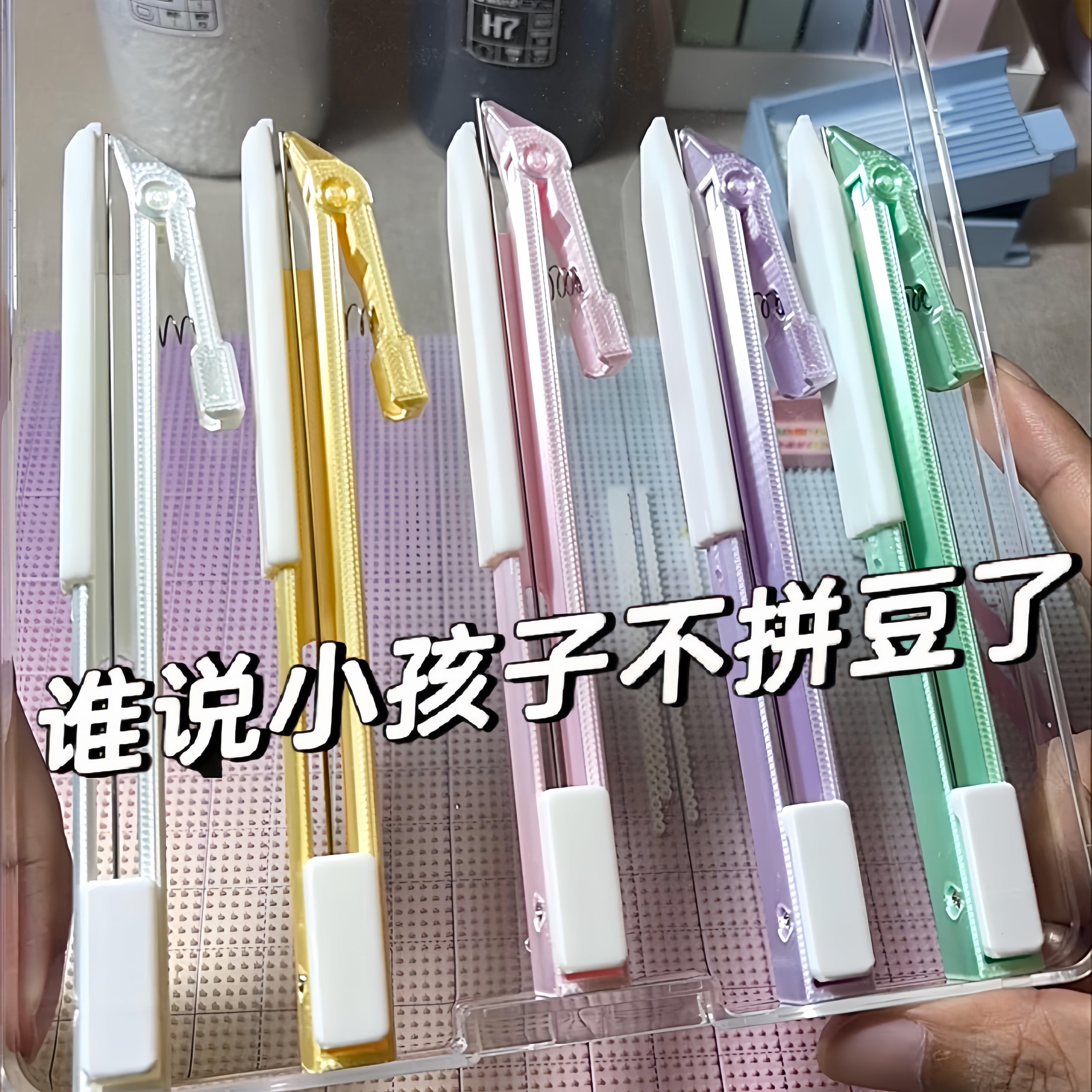 滑豆拼豆笔超长版按压式拼豆神器轻松上手省力不累手丝滑不卡豆笔
