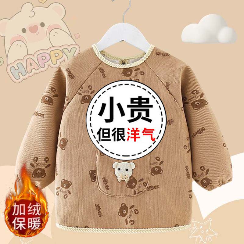 儿童加绒罩衣外穿防脏秋冬季宝宝围兜加厚男女童小孩围裙保暖护衣