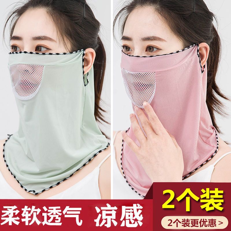 防晒围脖护颈女薄款冰丝挂耳遮脸防晒紫外线面纱丝巾脖套时尚面罩