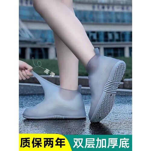 雨鞋套防水防滑加厚耐磨成人下雨天便儿童脚套反复使用水鞋雨靴