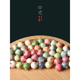 仿玉石扣子中国风旗袍汉服唐装盘扣中式衬衫圆形琉璃珠子纽扣粉色