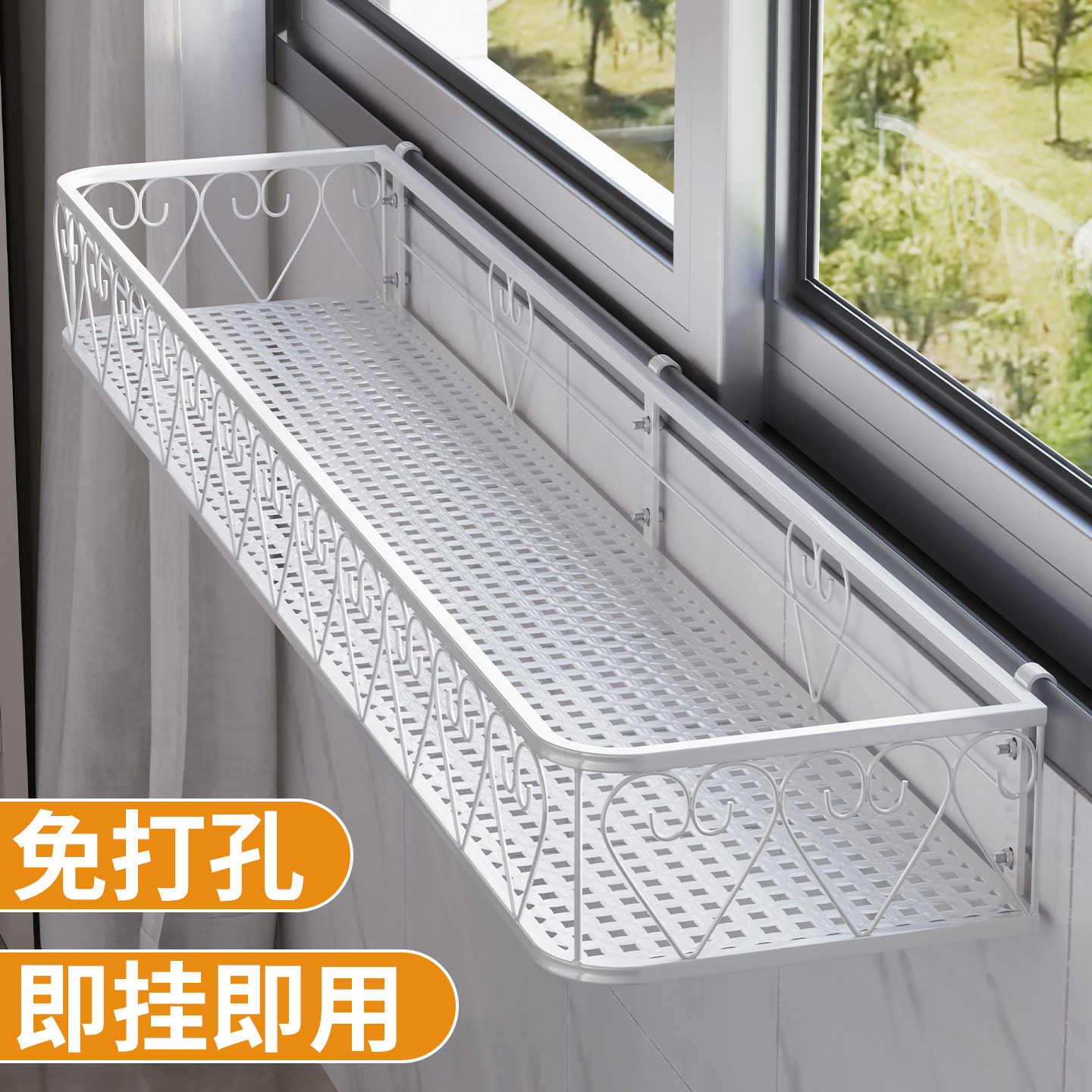 窗台花架置物架阳台专用置物架窗外窗户悬挂挂式栏杆植物架扩展架