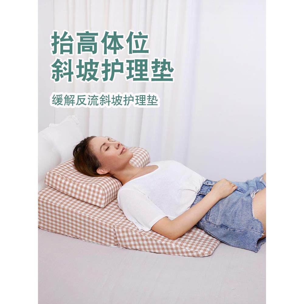 胃食管防反流斜坡床垫防反酸烧心枕头靠垫老人孕妇护理三角枕垫